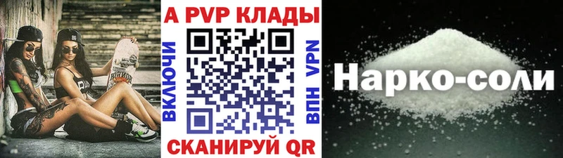 Купить наркотик аптеки Димитровград Alpha-PVP  Галлюциногенные грибы  Меф мяу мяу  Гашиш  Кокаин  Амфетамин 