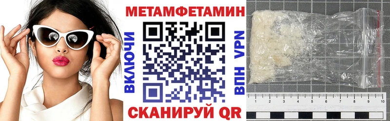 АМФ 97% купить наркоту blacksprut ССЫЛКА Димитровград