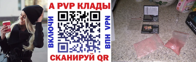 Alpha-PVP СК  Димитровград 