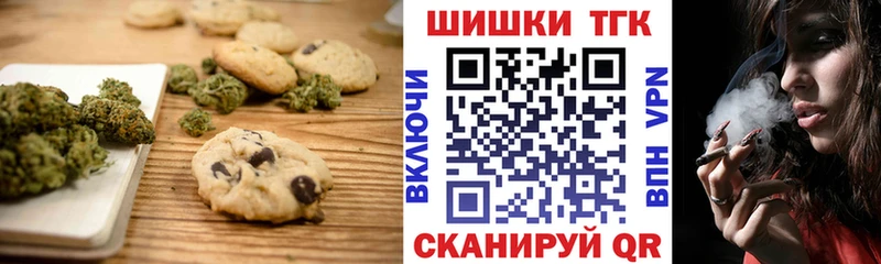 мега рабочий сайт  Димитровград  Canna-Cookies марихуана  купить закладку 