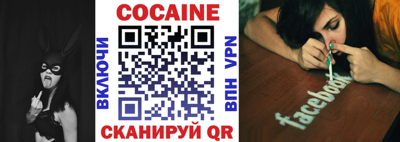 КОКАИН 99%  Димитровград 