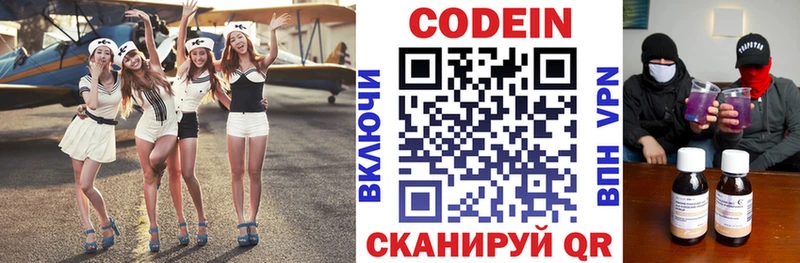 Кодеиновый сироп Lean напиток Lean (лин)  ОМГ ОМГ ссылка  Димитровград  как найти наркотики 