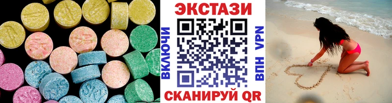 Ecstasy Дубай mega как войти Димитровград где купить наркоту