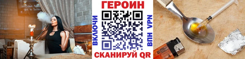 Героин Афган  Димитровград 