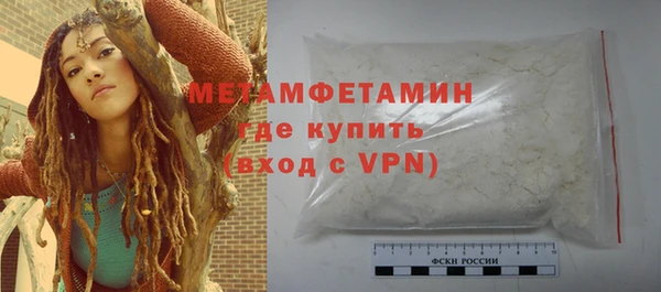 jwh Волоколамск