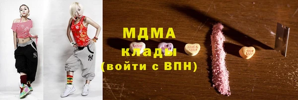 стафф Вяземский