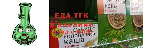 спиды Вязьма
