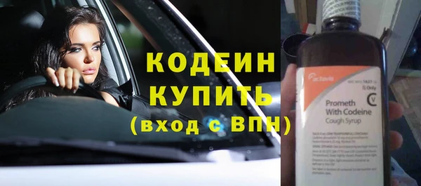 спиды Вязьма