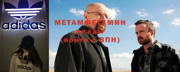спиды Вязьма