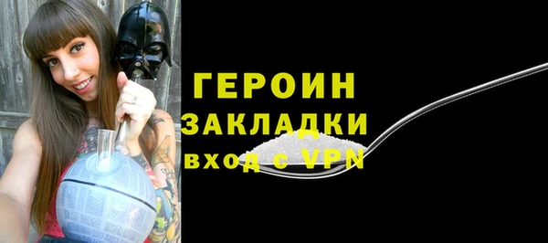 стафф Вяземский