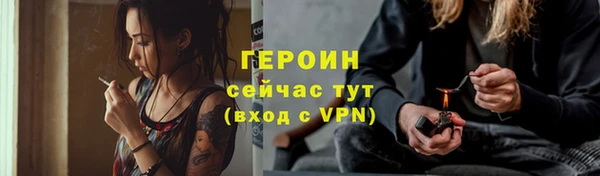 спиды Вязьма
