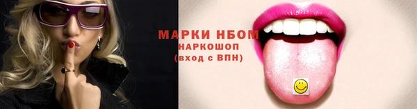 стафф Вяземский