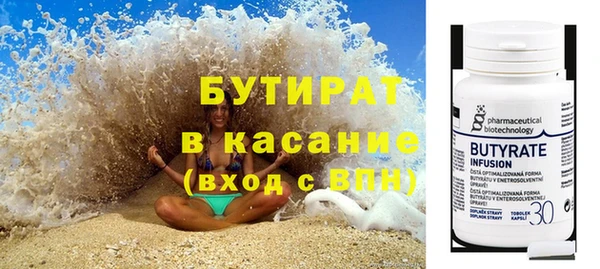 мефедрон мука Волосово