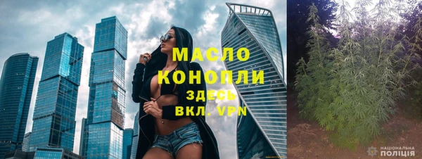 спиды Вязьма