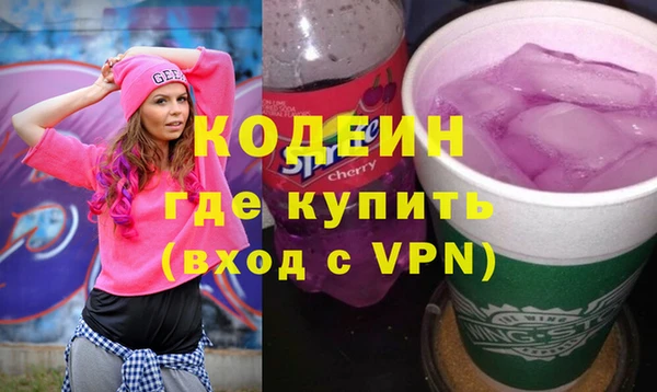 стафф Вяземский