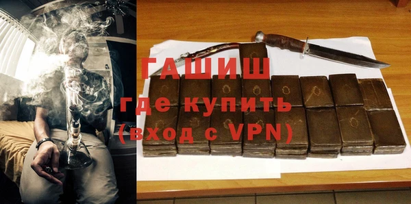 стафф Вяземский