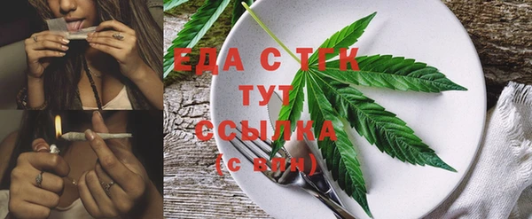 стафф Вяземский