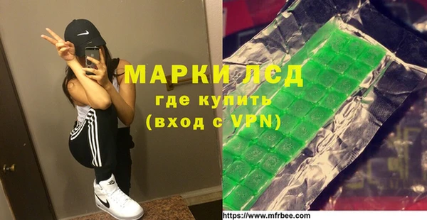 стафф Вяземский