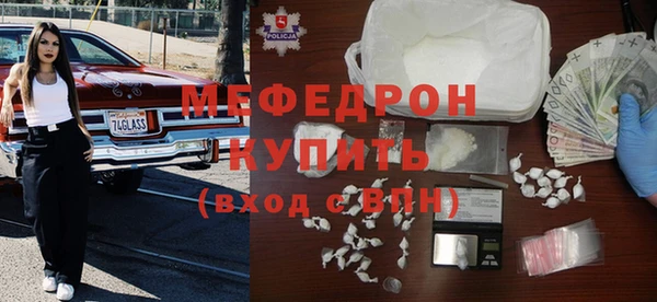 спиды Вязьма