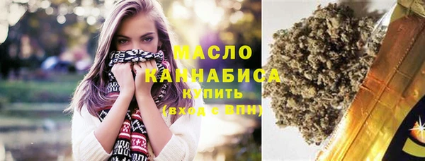 стафф Вяземский