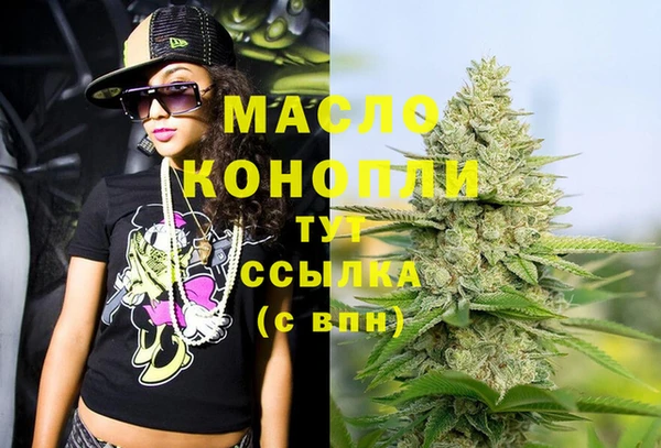 стафф Вяземский