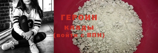 стафф Вяземский