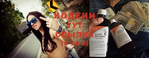 спиды Вязьма