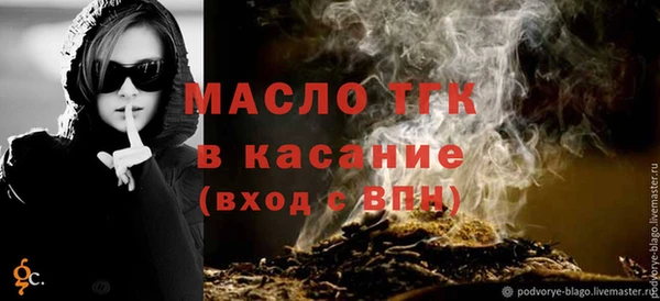 спиды Вязьма