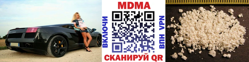 MDMA кристаллы закладки Димитровград