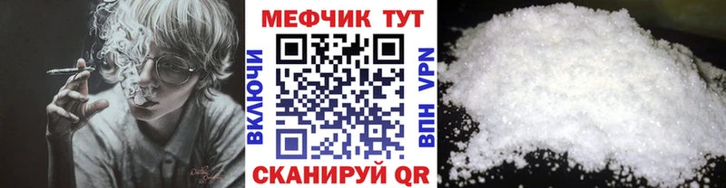 МЕФ 4 MMC Димитровград