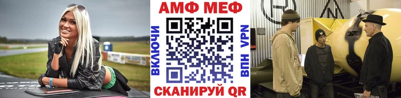 наркотики  Димитровград  МЕТАМФЕТАМИН винт 