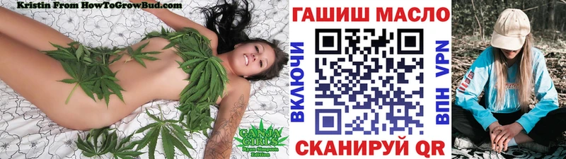 дарнет шоп  mega ссылка  ТГК жижа  Димитровград 
