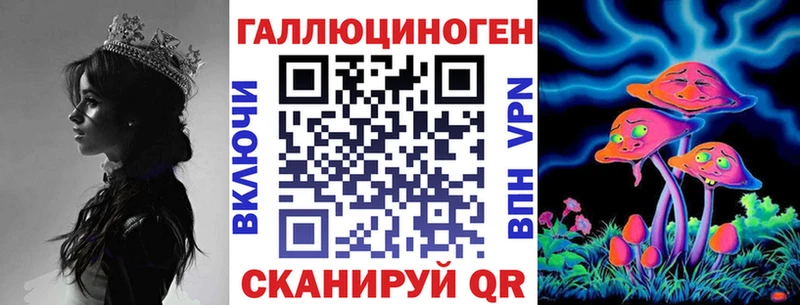 Галлюциногенные грибы Magic Shrooms  это состав  Димитровград 